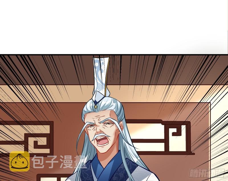 杀回乾坤峰43