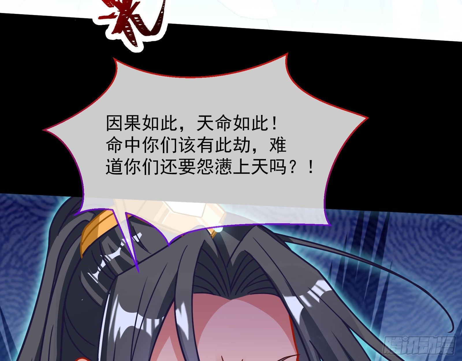 众鬼讨伐66
