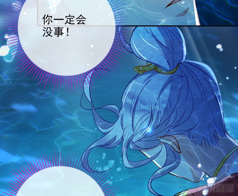 气运之子98