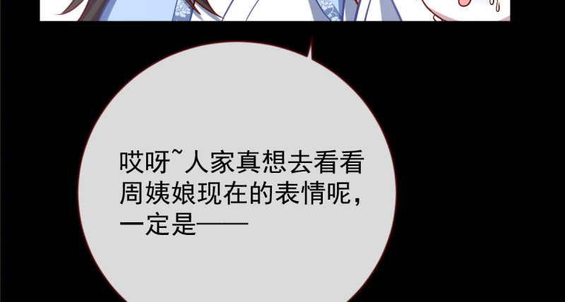 痛快打脸62