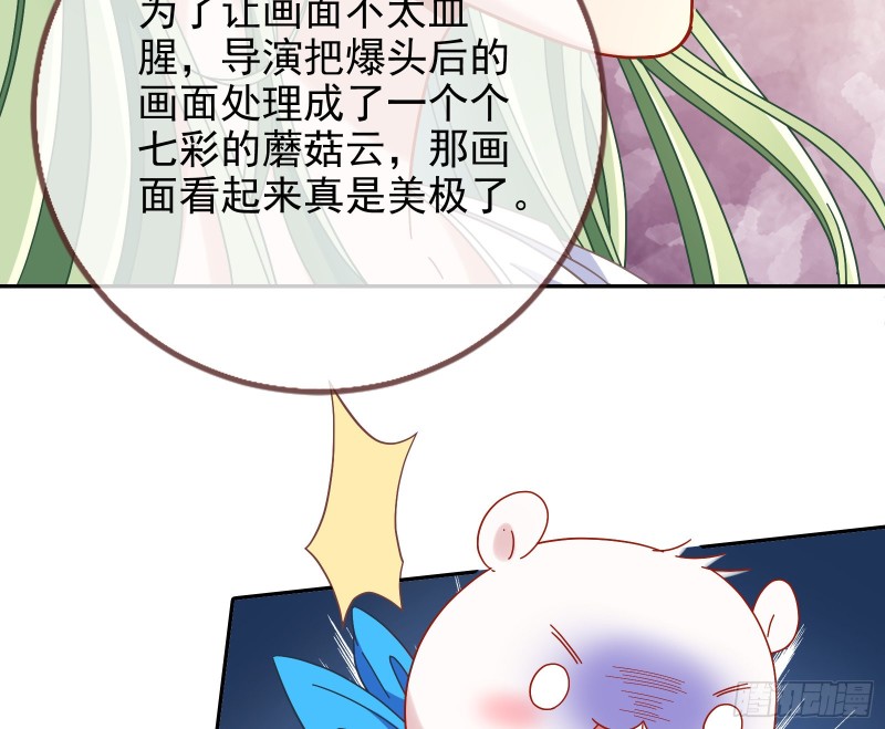 最后一击开始83