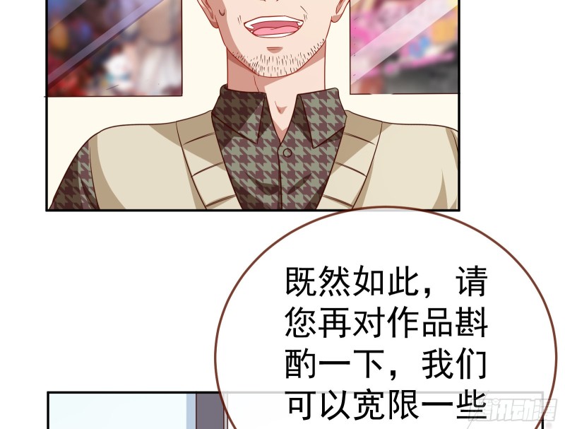 惊艳圆场28