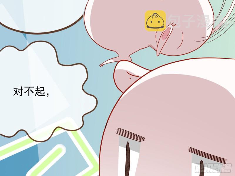 宿主中邪了73
