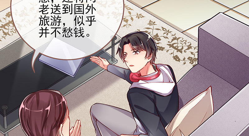 黑化的女主16