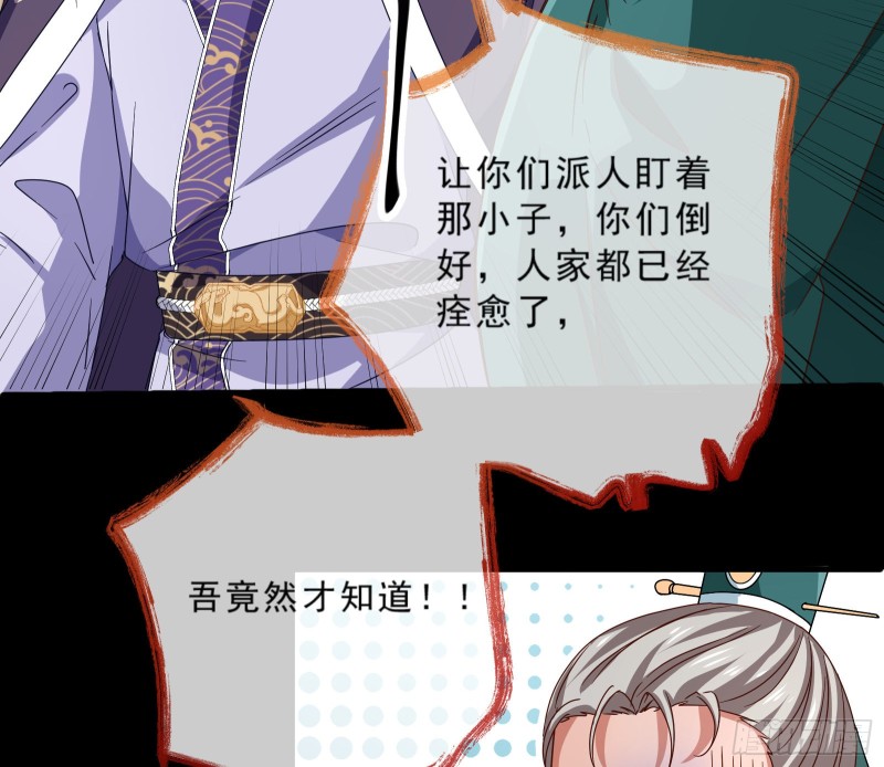 发怒4