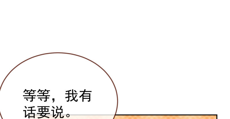 联手68