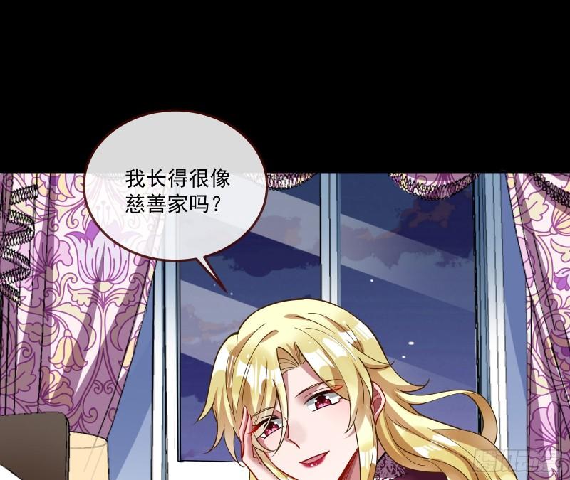 诱饵94