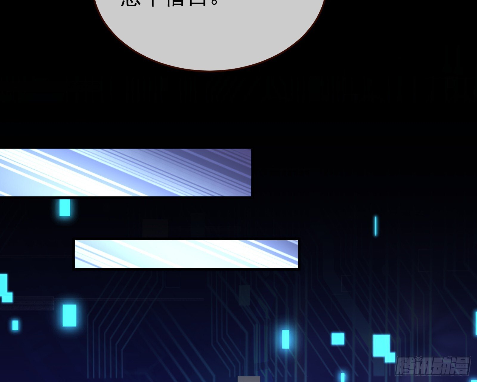 关你屁事96