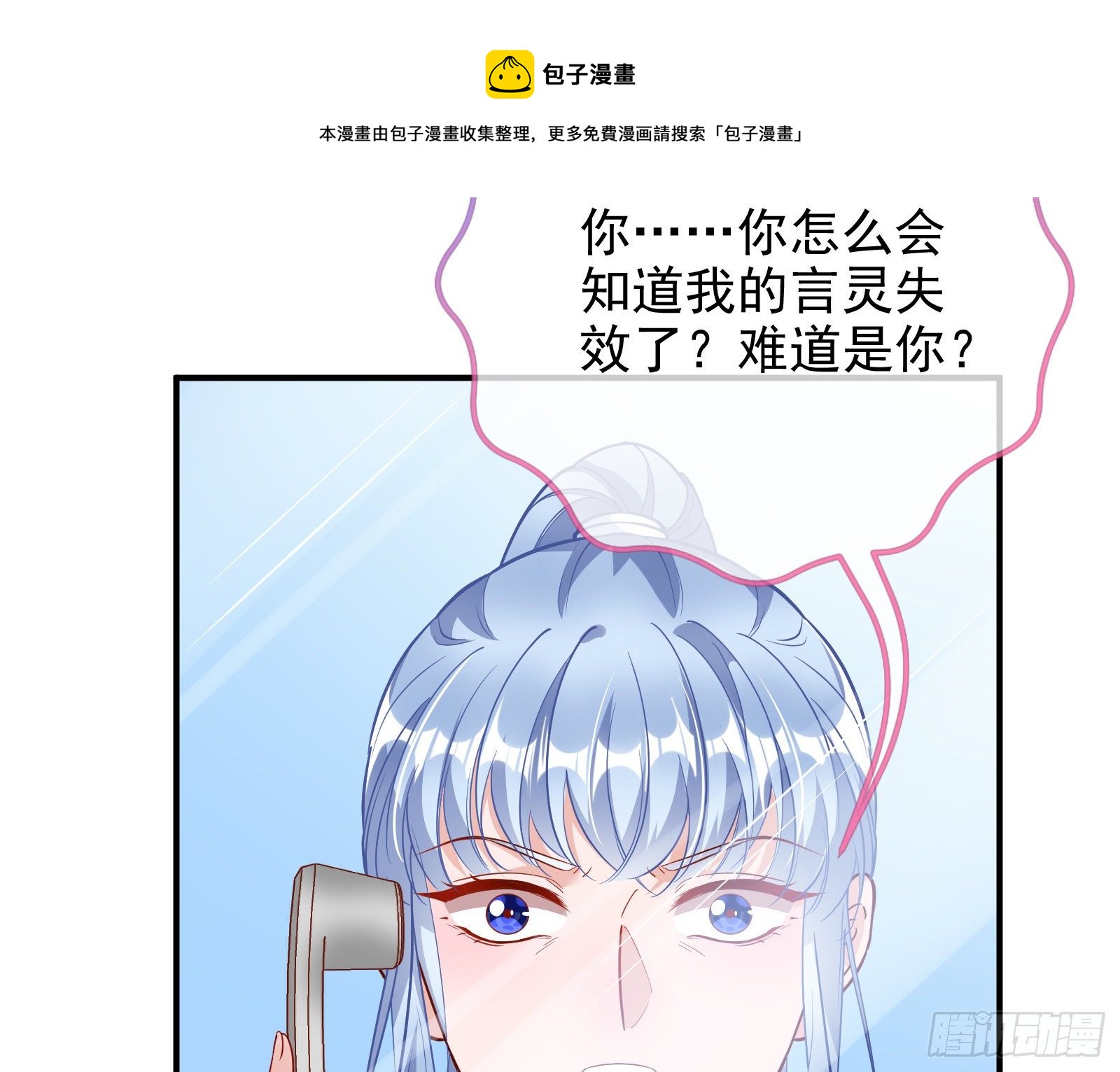 铁窗泪24