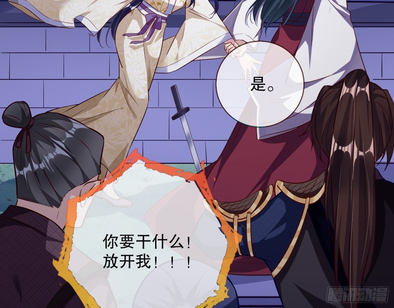 逃不过78