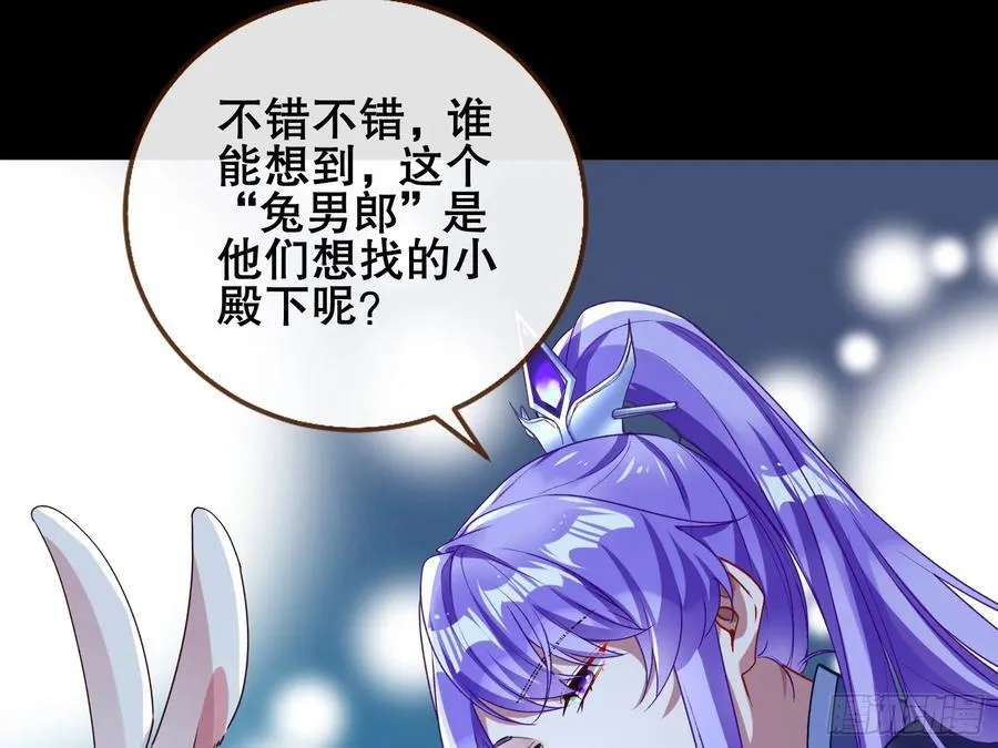 嫦娥下凡27