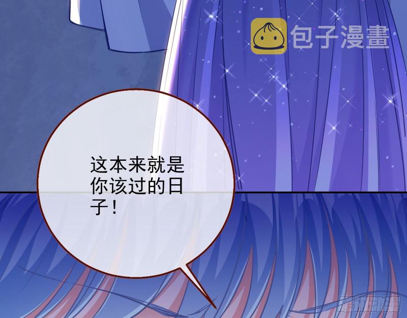 是你活该58