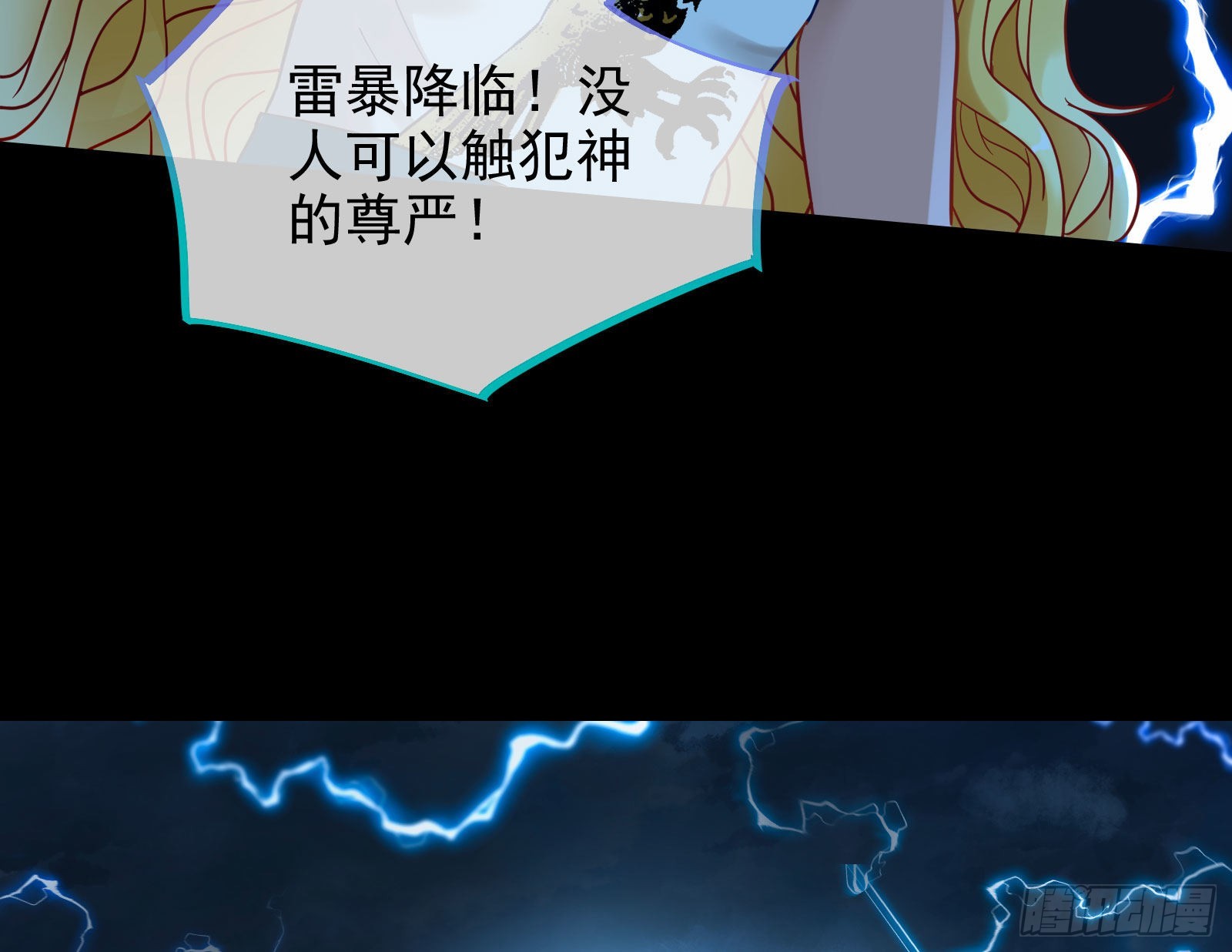 神降94