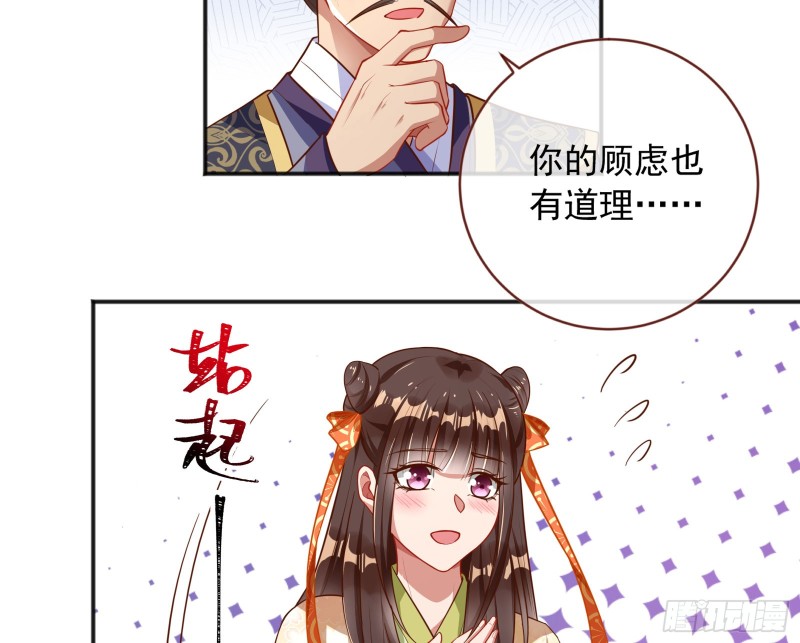 图穷匕见42