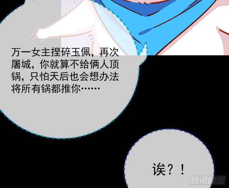 看戏72