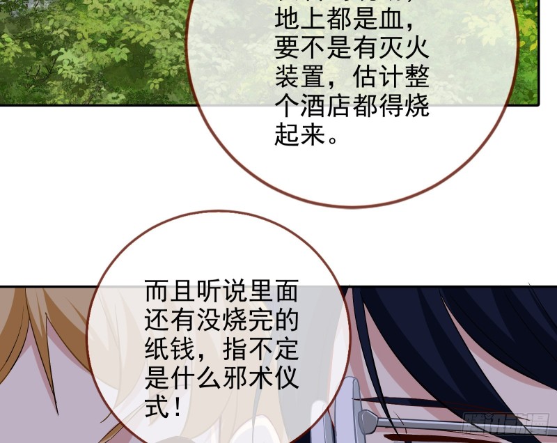 告诉全世界她已婚34
