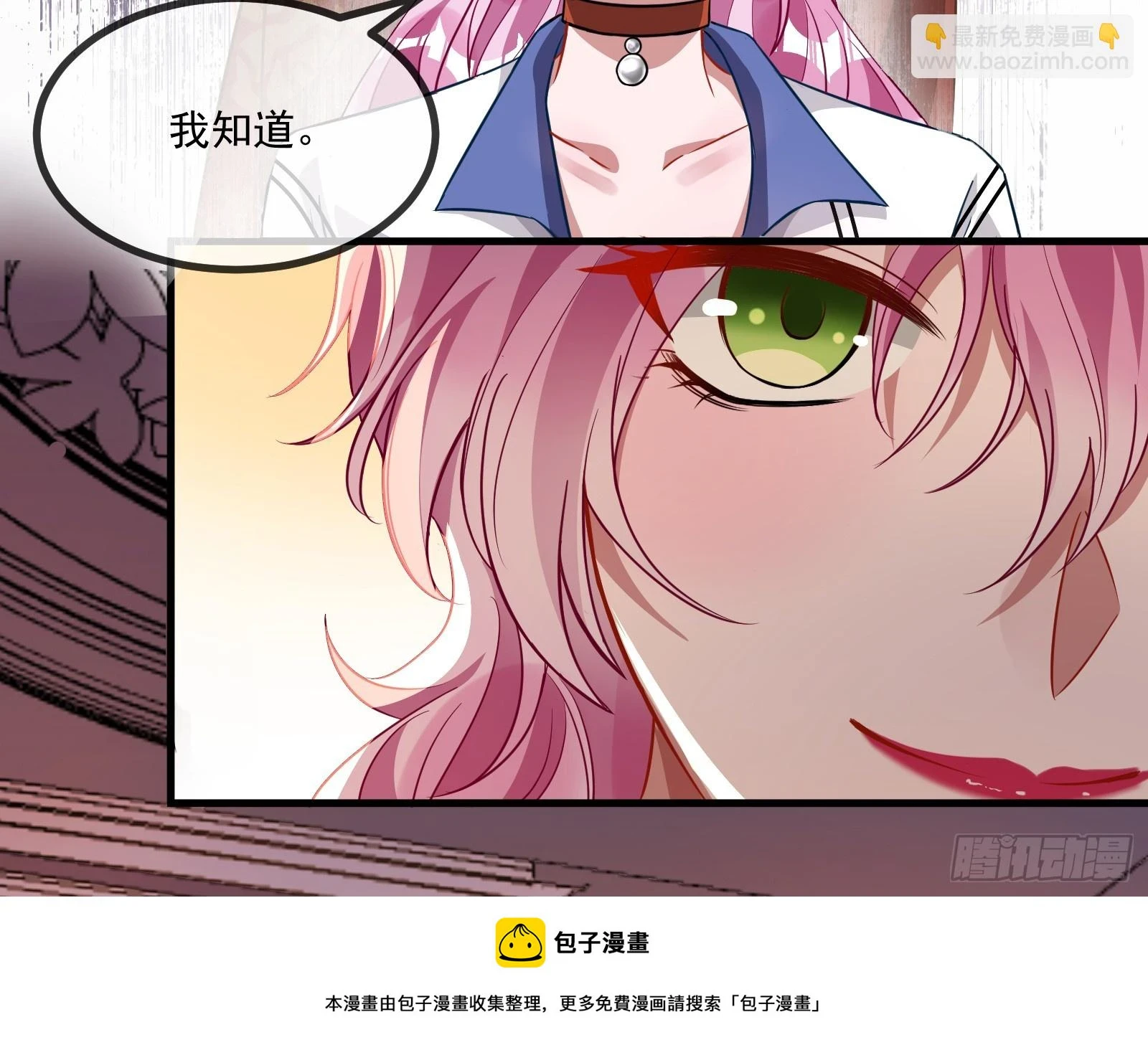 我不后悔49