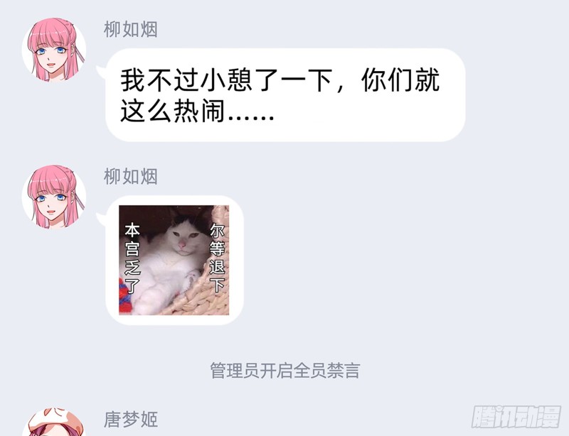 “变身”大作战64
