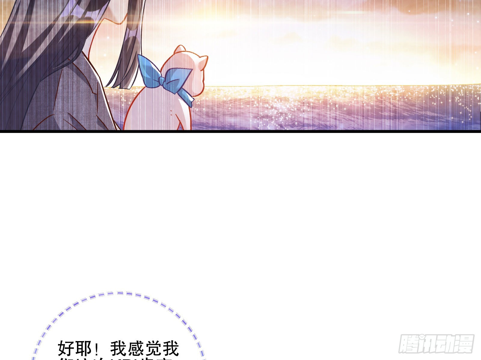 头条新闻66