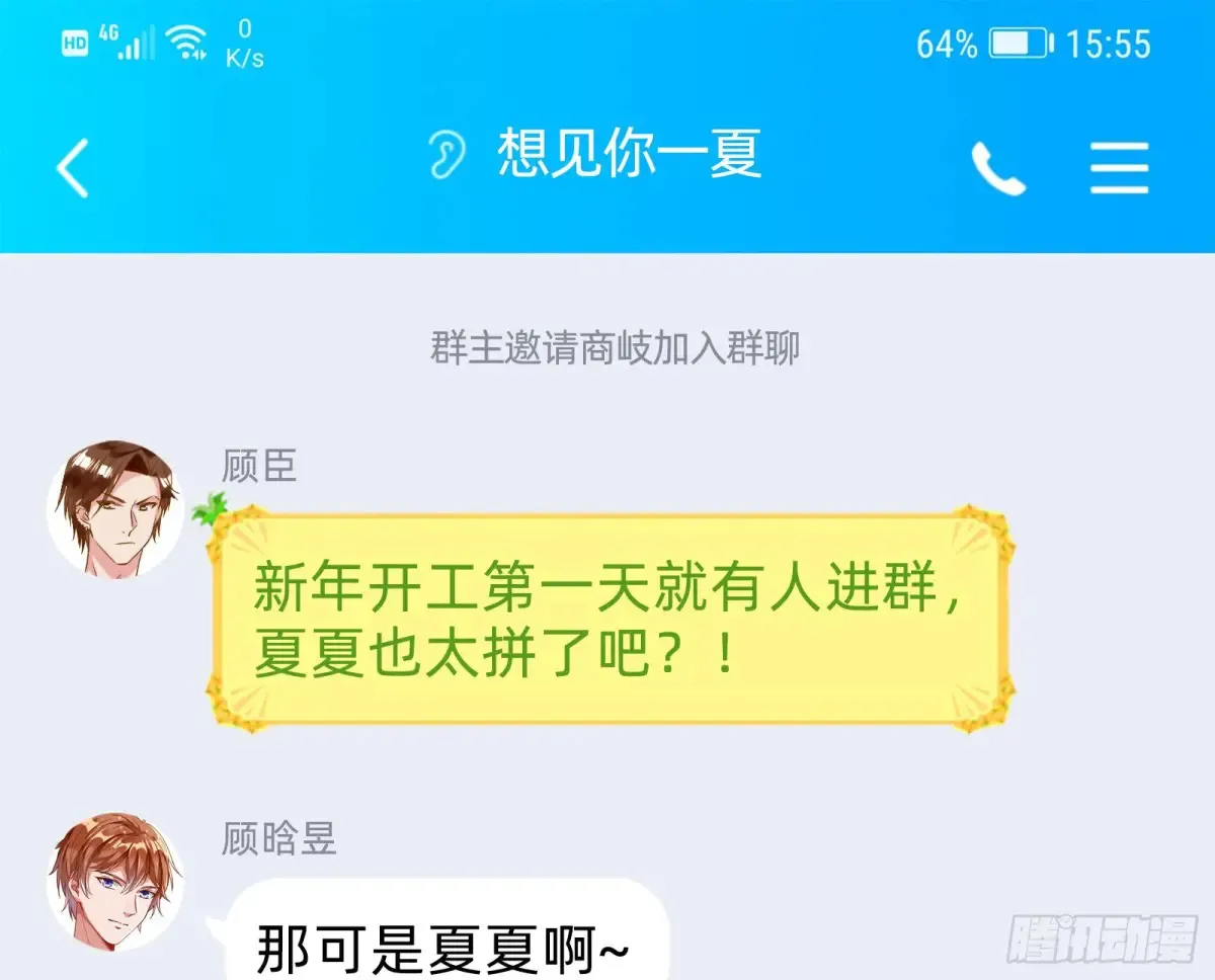 碎片到手131