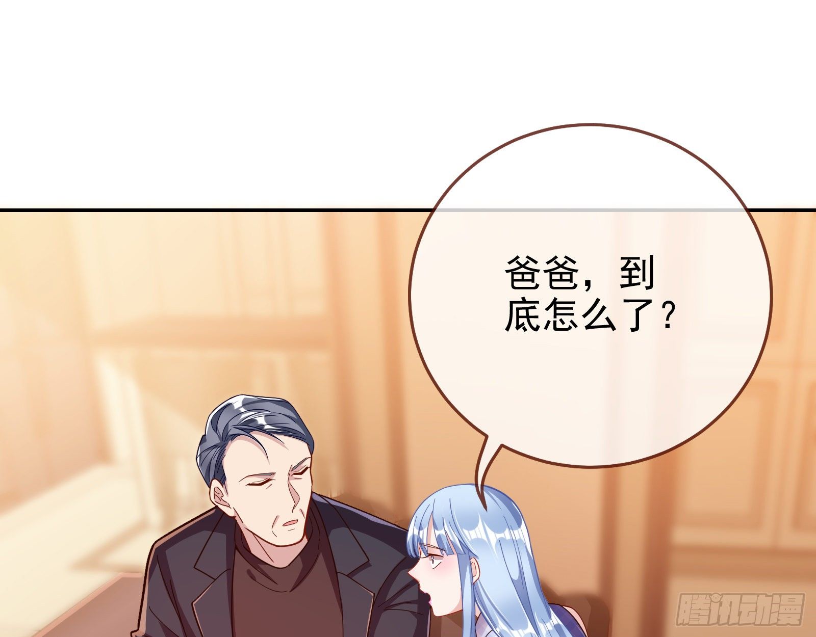 送人头17