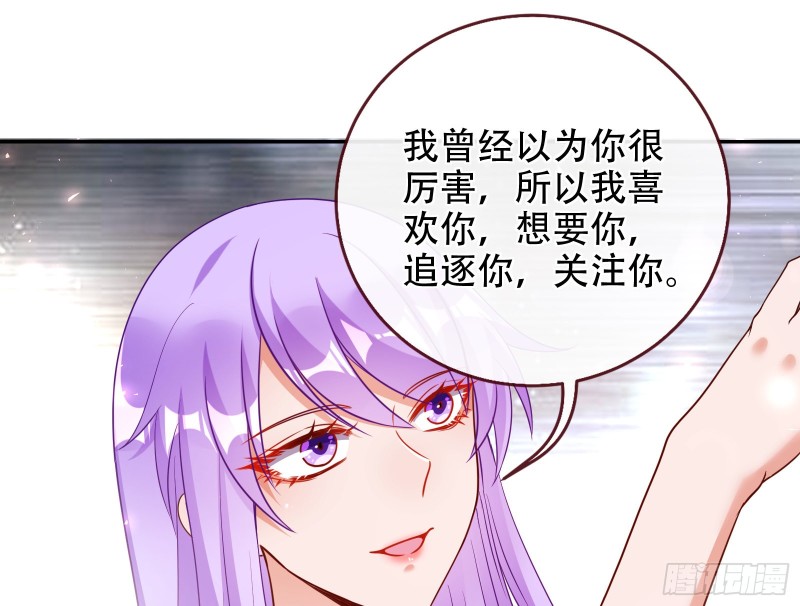 让你跪下唱征服30