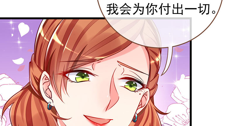 踩在渣男头顶离婚68