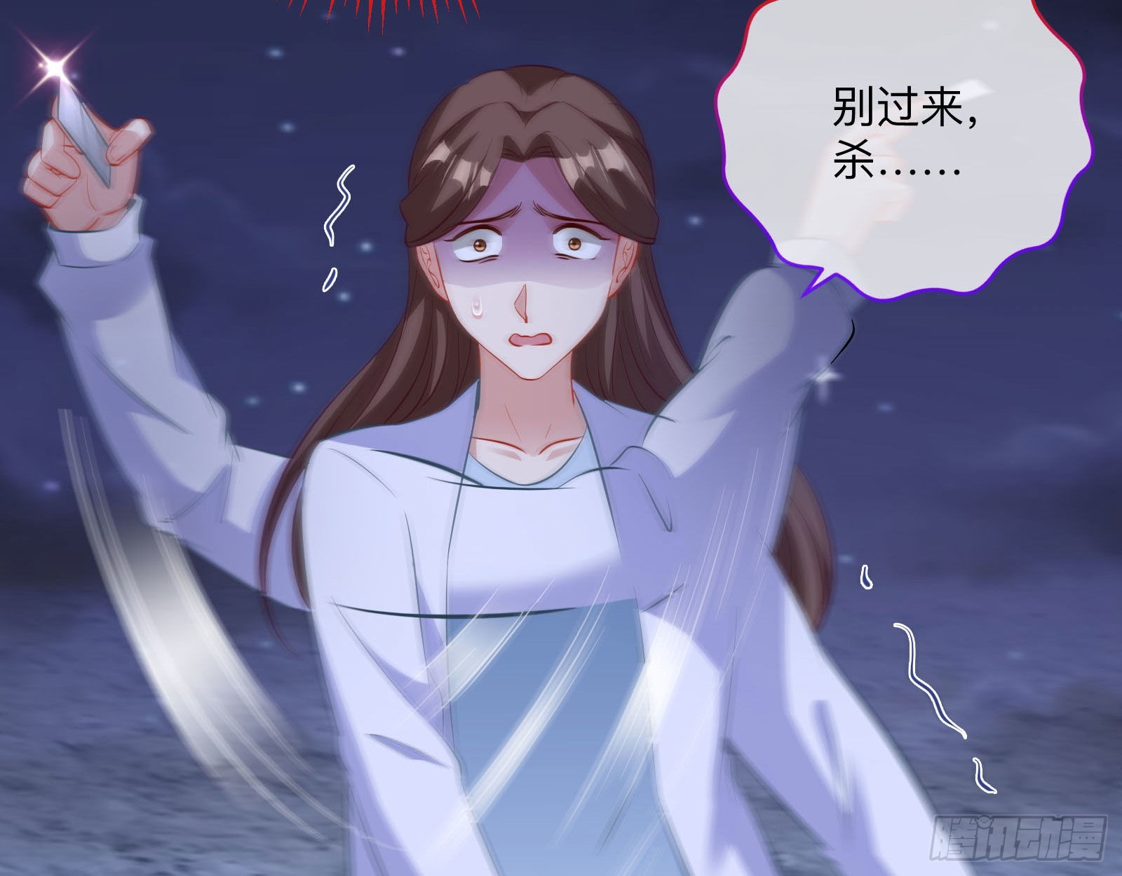 突变63