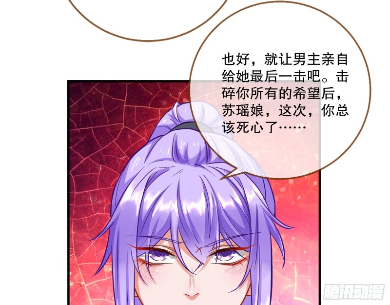 死心76
