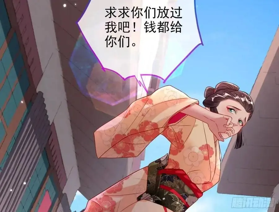 “偶遇”6