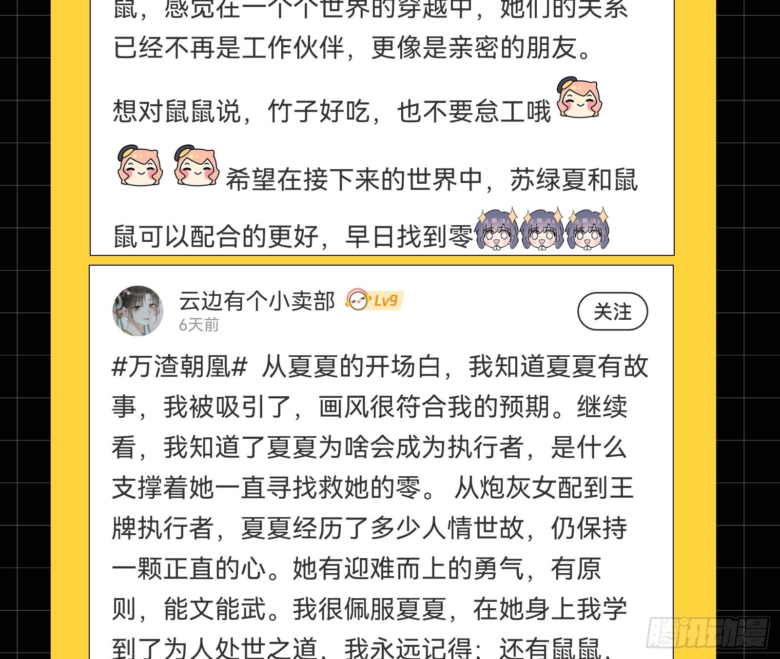 修罗场副本122