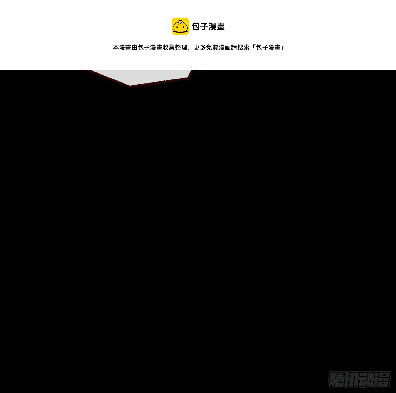 报应不爽12