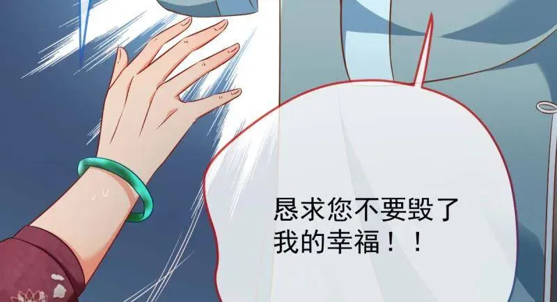 如何羞辱穿越婊54