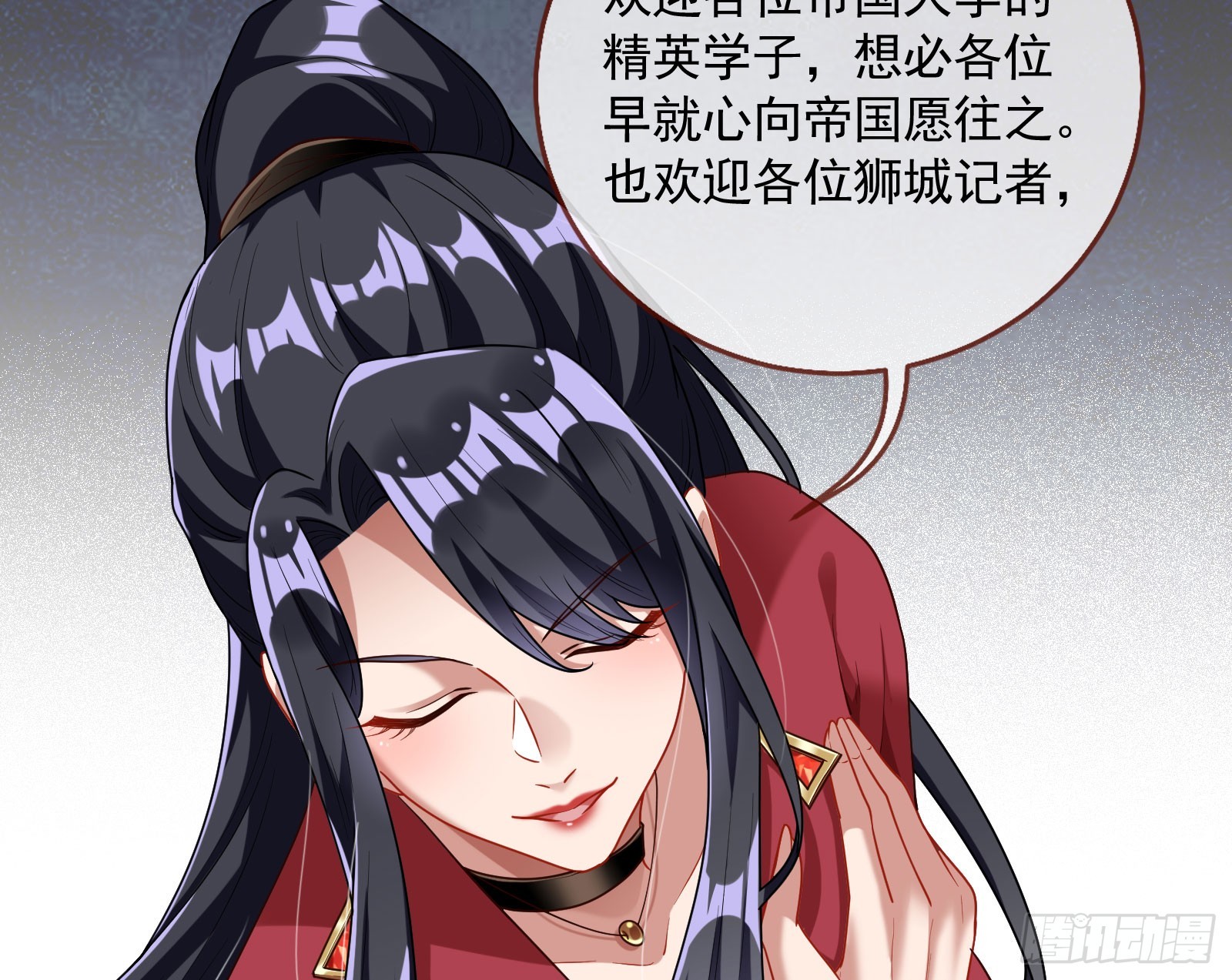 帝国心脏53