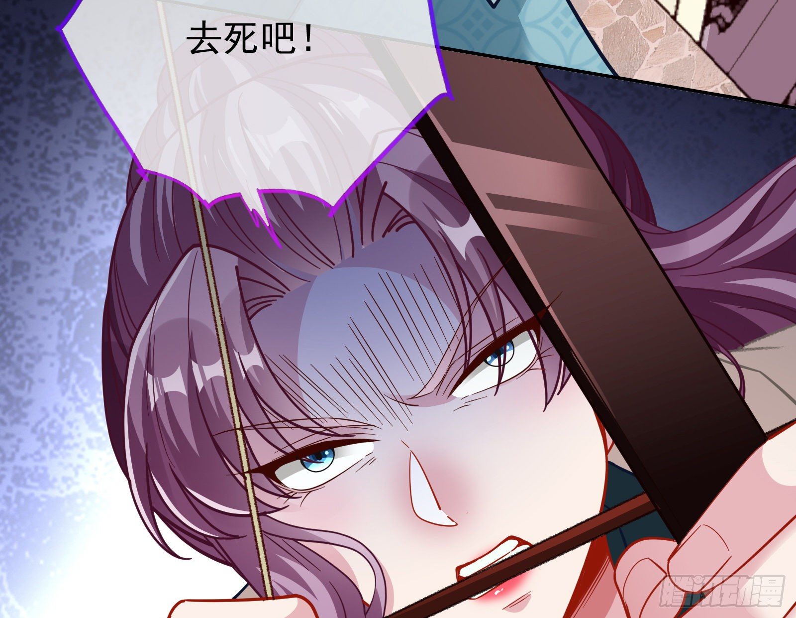 王爷，救救我70