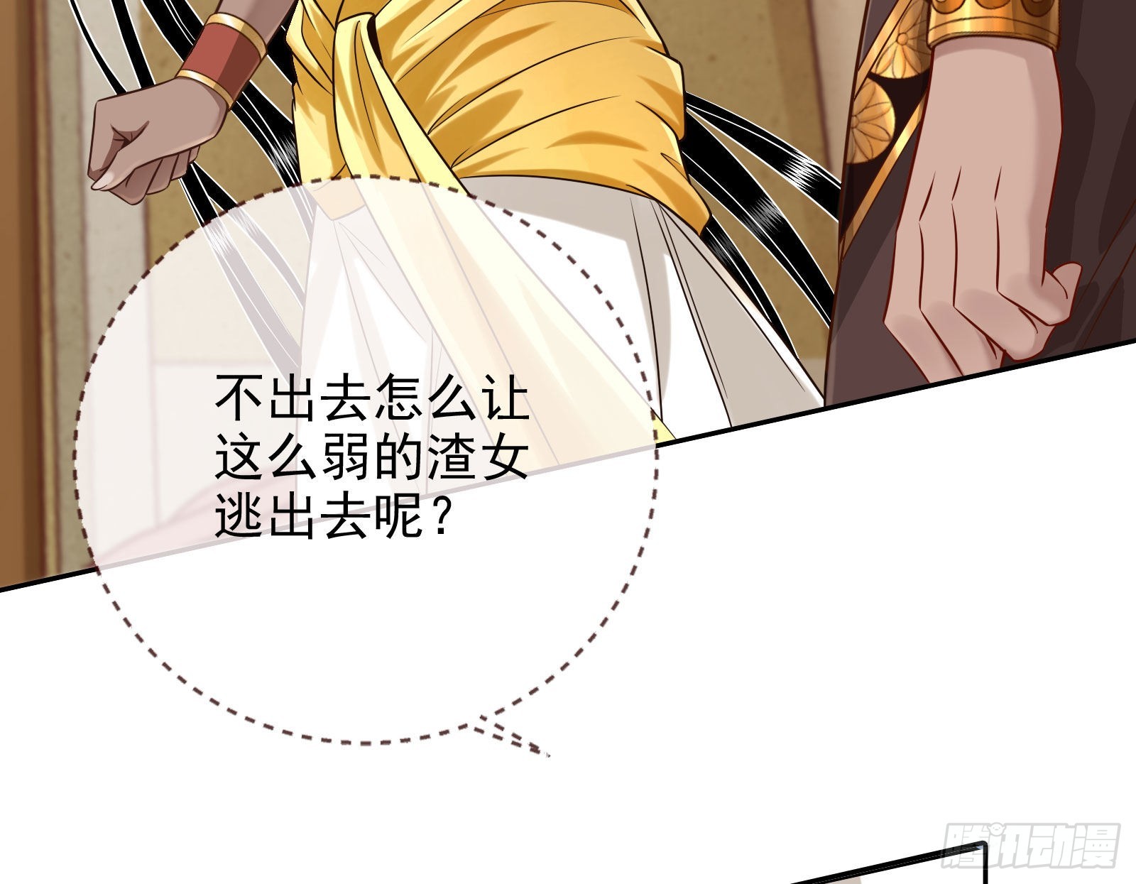 杀死神的办法39