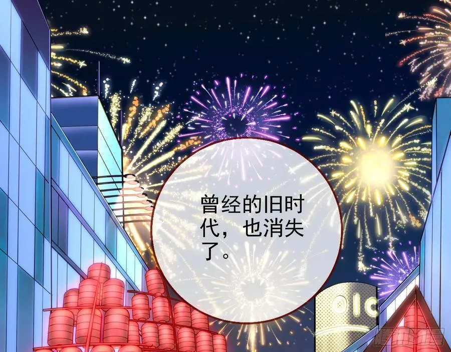 绚烂与放纵的魔女83