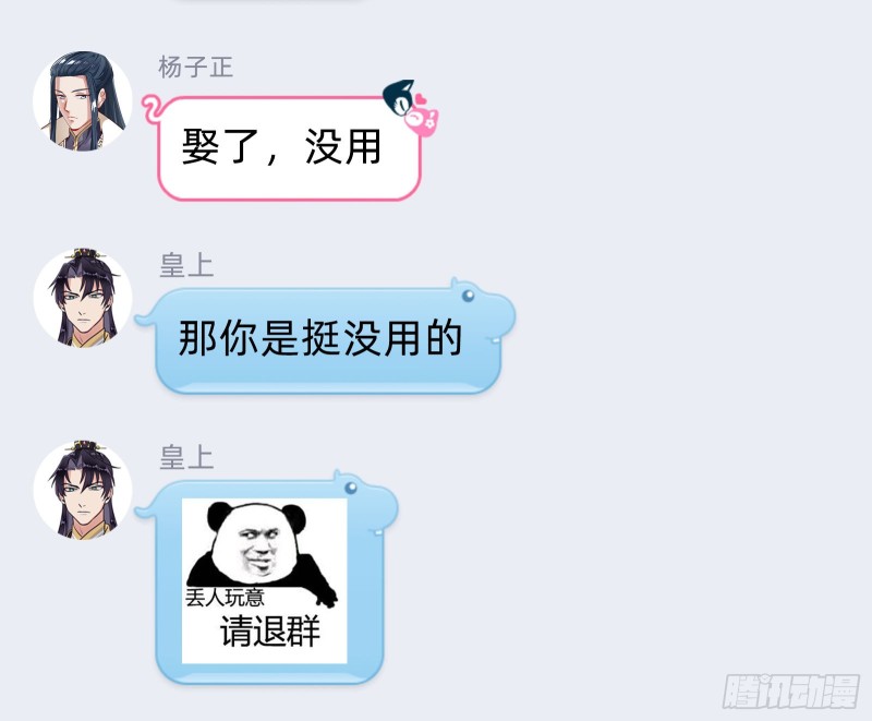 死心104