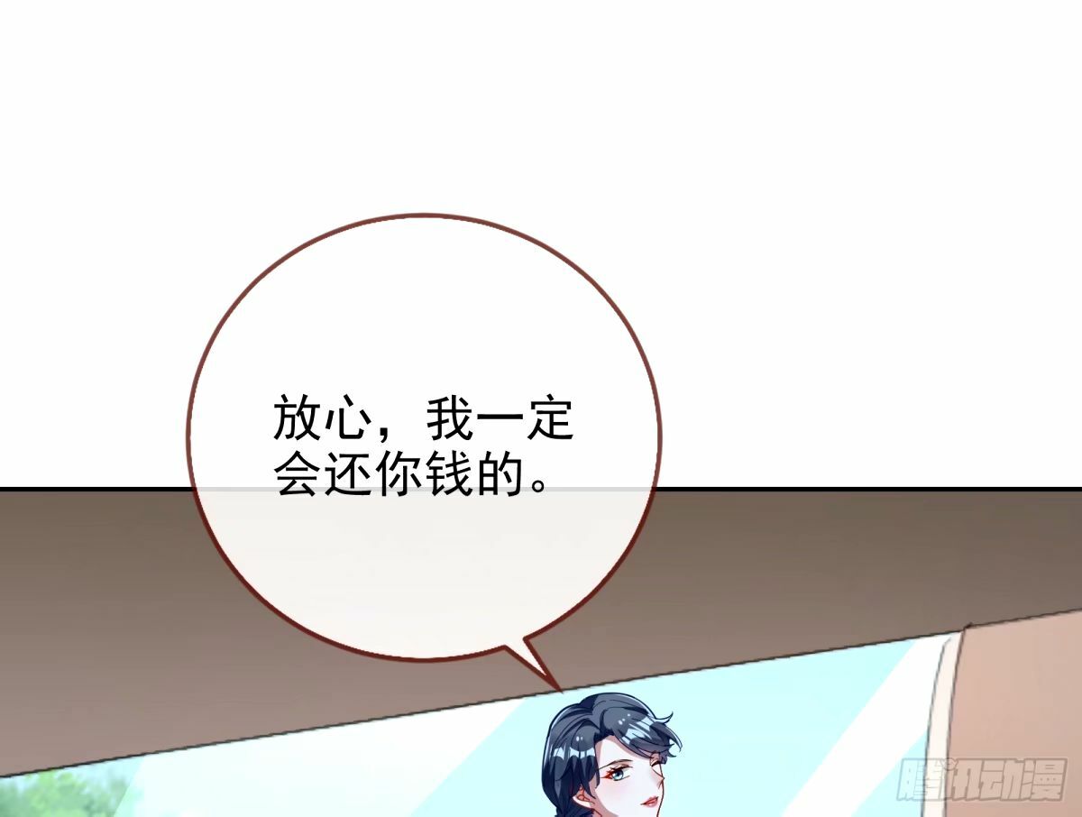 不许靠近苏绿夏13