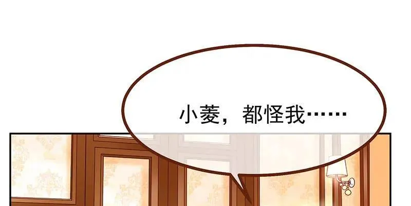追查2