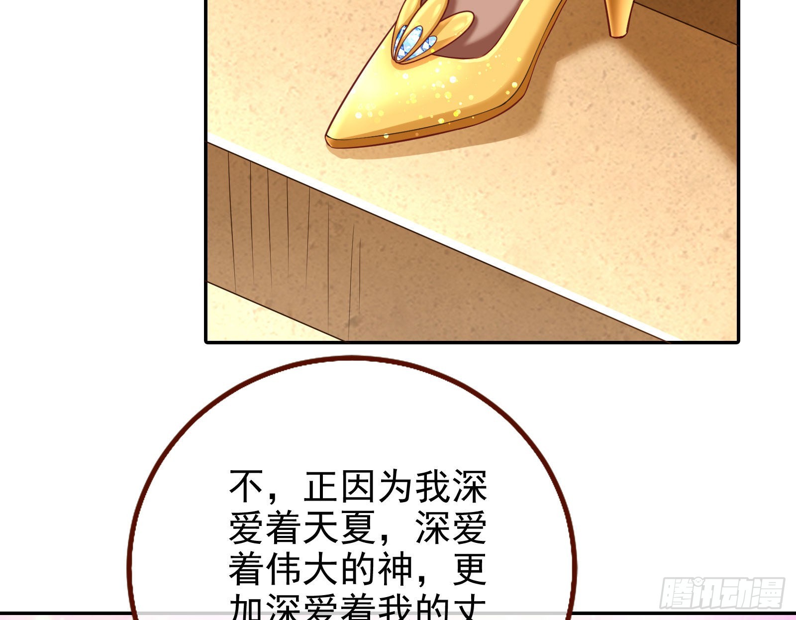 千里送经验12