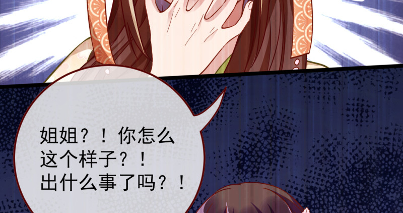重回古代小世界83