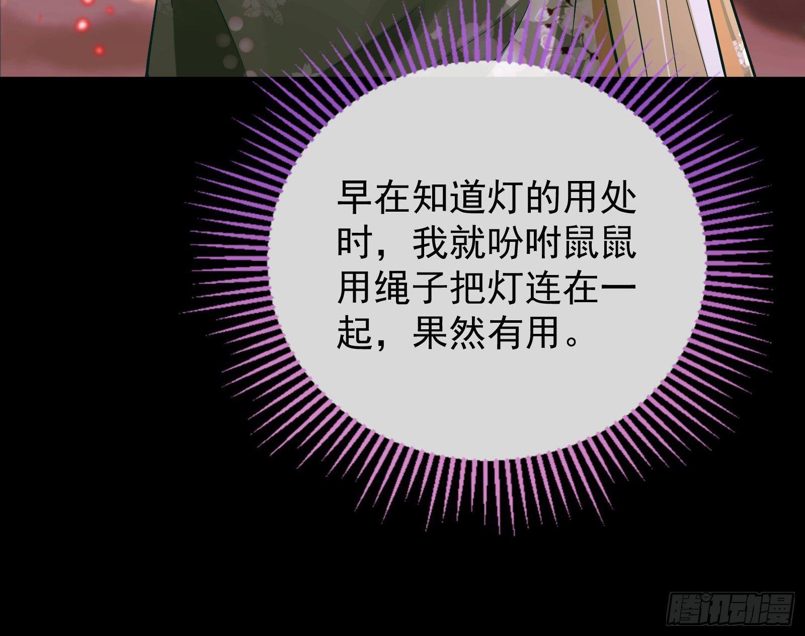 抢灯68