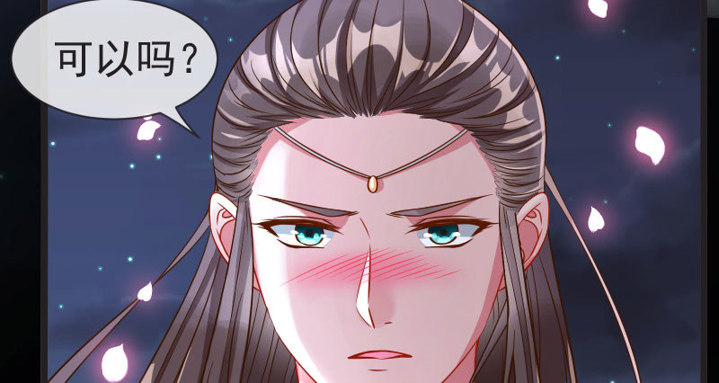 不要叫我师兄118