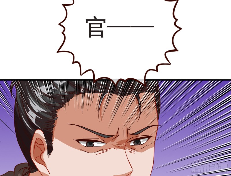 消灭虫子26