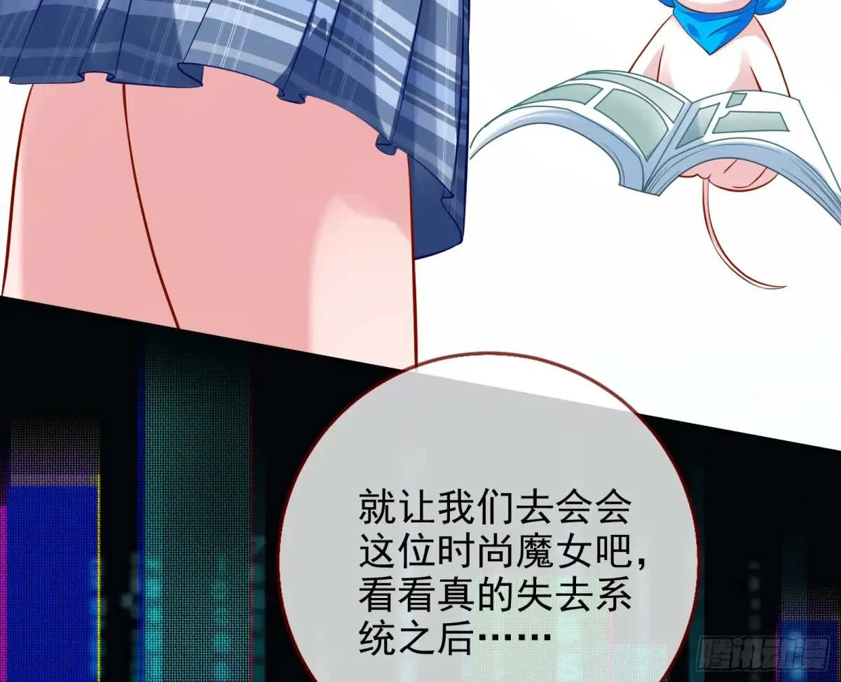 杀人灭口71