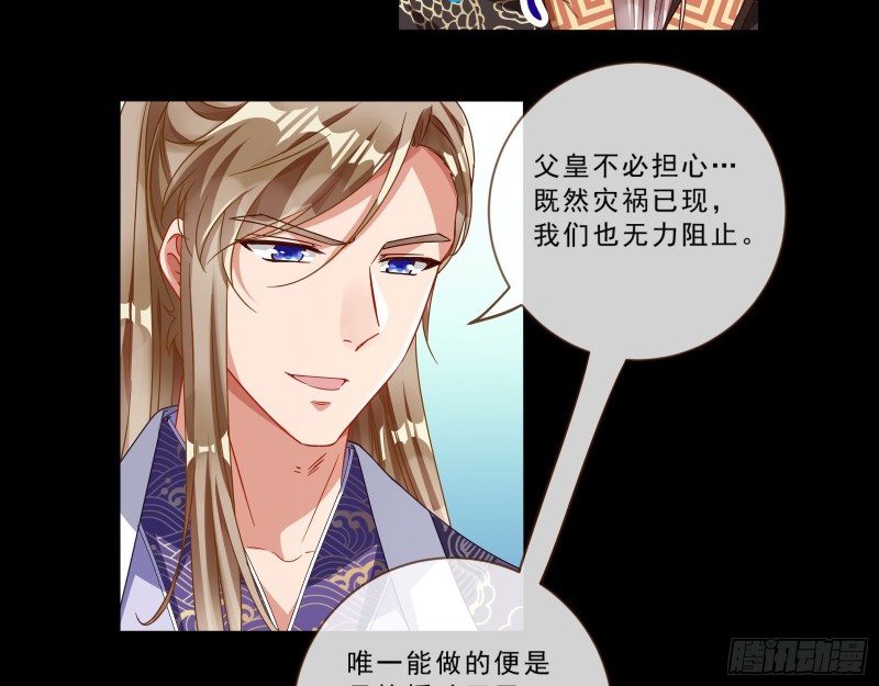 父皇来也5