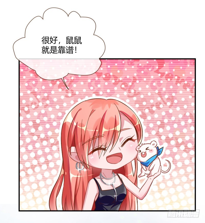 前男友求复合肿么办35