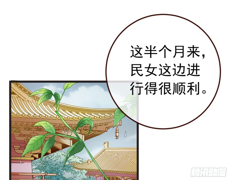 内患2