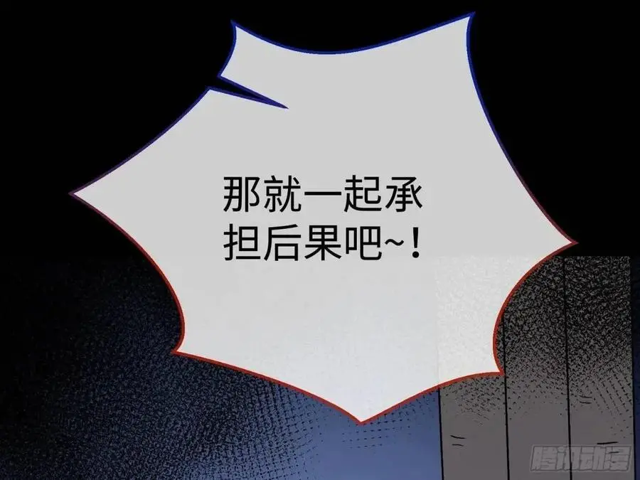 牢狱之灾146